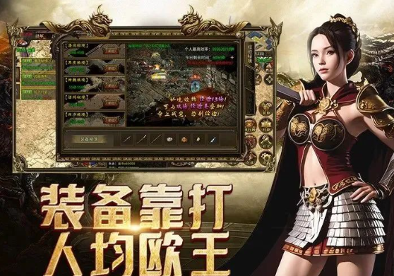 传奇3手游：元素玩法!(图2)