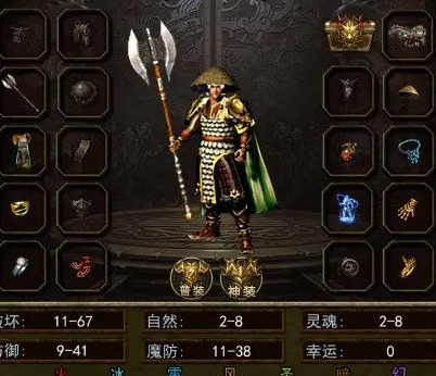 传奇3手游：快速升级攻略！！(图2)