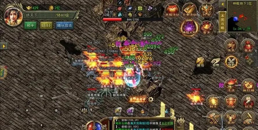 传奇3手游：神舰跑船地宫夺宝，征战玛法沙城PK夺宝！(图1)