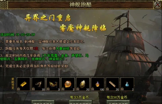 传奇3手游：全新四元素觉醒，再战沙巴克续写荣耀！(图2)
