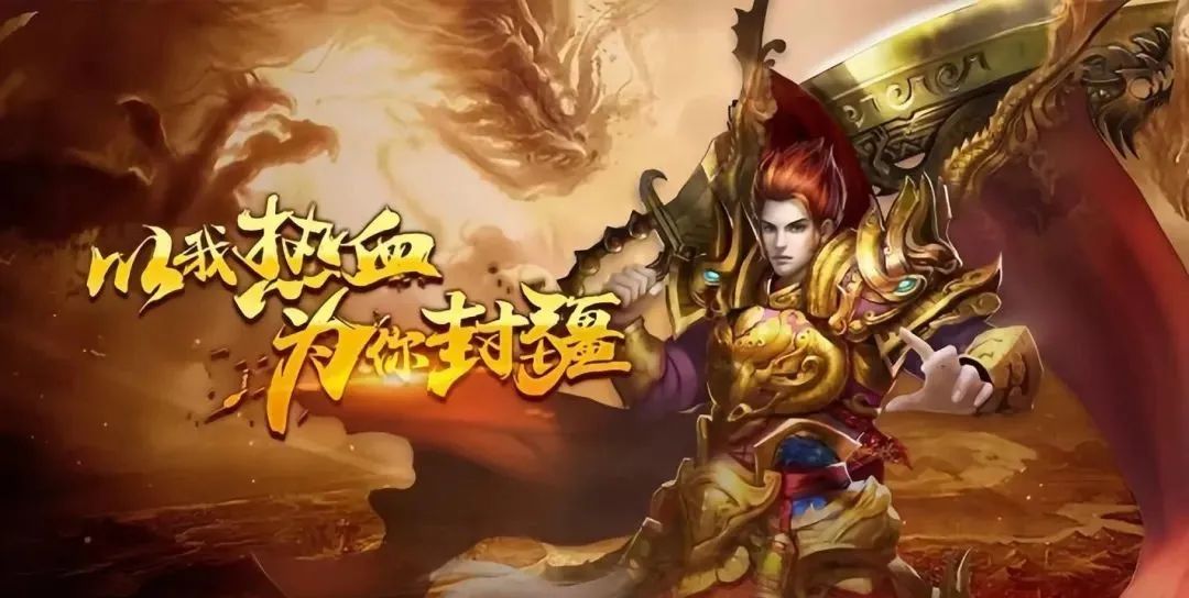 传奇3手游：战士装备介绍！(图1)