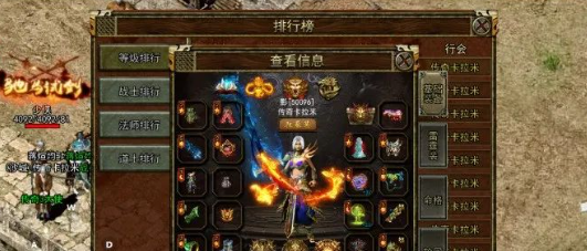传奇3手游：光通情怀老玩家必玩，重燃热血青春！(图2)