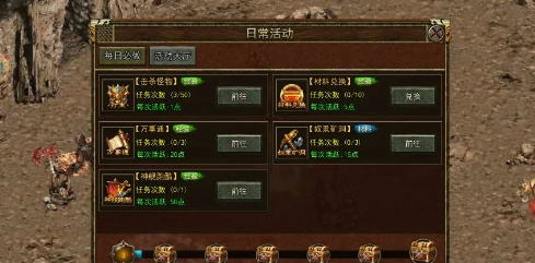 传奇3手游：前期速升秘籍，从菜鸟到大神的逆袭之路！(图3)