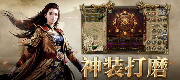 传奇3手游：零氪战神速成手册！(图2)