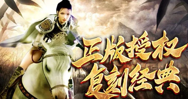 传奇3手游：零氪战神速成手册！(图3)