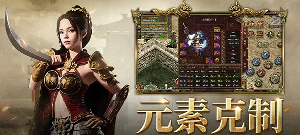 传奇3手游：装备获取全攻略，打造极品角色！(图2)