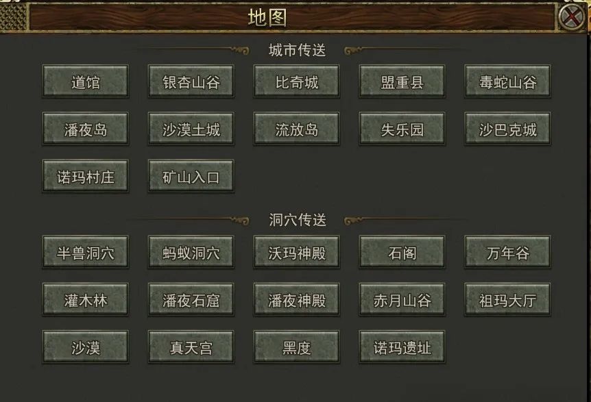 《传奇3手游》：新手秘籍助你快人一步！！(图3)