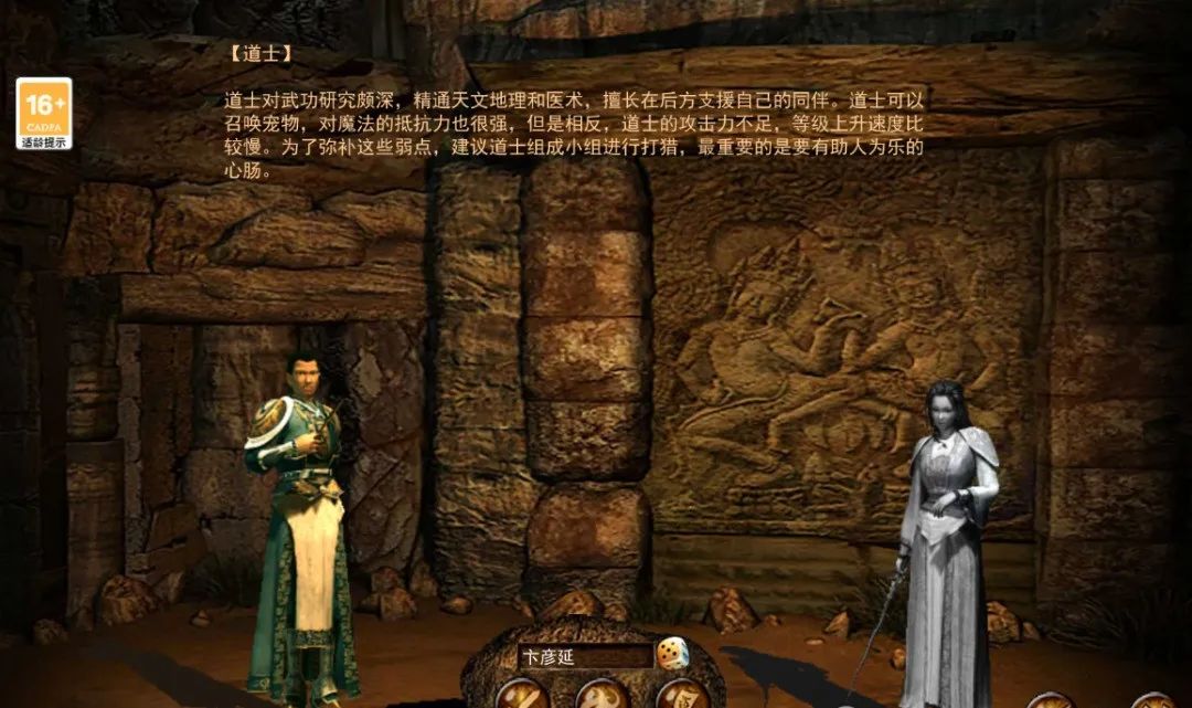 《传奇3手游》：新手秘籍助你快人一步！！(图2)