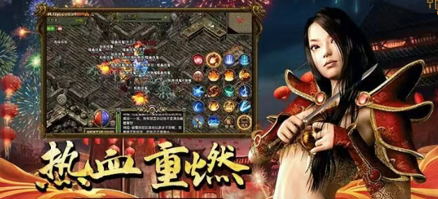 《传奇3手游》：经典再现，点燃热血激情！！(图3)