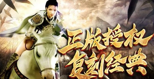 《传奇3手游》：兄弟集结血战沙城！