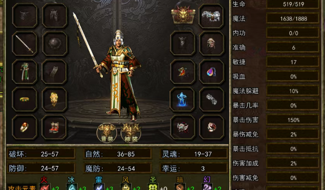 《传奇3手游》：兄弟集结血战沙城！(图2)