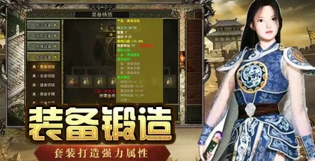 《传奇3手游》：法师进阶技巧！(图2)