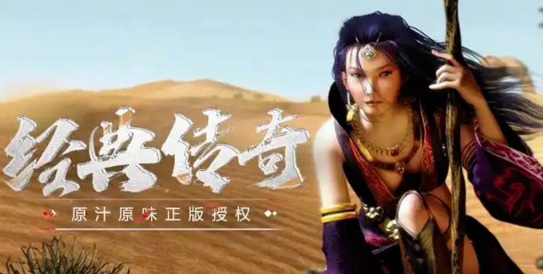 《传奇3手游》：法师进阶技巧与细节！(图2)