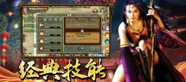 《传奇3手游》：跨服攻城重燃玛法战火！(图2)