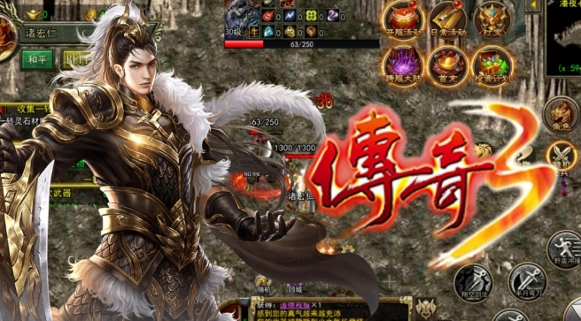 《传奇3手游》：重燃玛法大陆的热血荣光！！(图2)