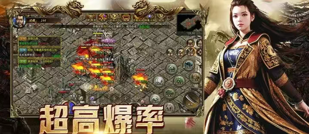《传奇3手游》：复古重燃，重返沙城称霸！(图2)