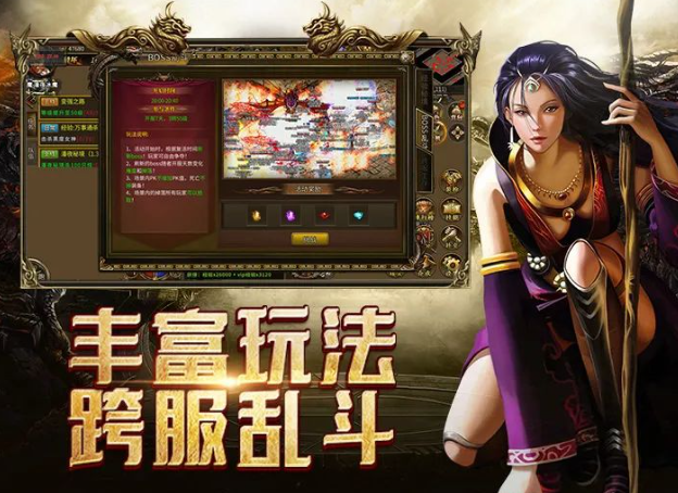 《传奇3手游》：精英怪击杀与宝箱争夺技巧！(图2)