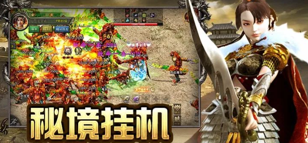 《传奇3手游》：全屏BOSS爆装激斗，技术流逆袭成神！(图2)
