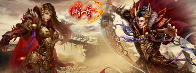 《传奇3手游》：兄弟再聚首，沙城再争锋！(图2)