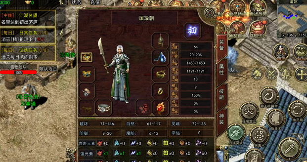 《传奇3手游》：再战沙城争霸夺宝！(图2)