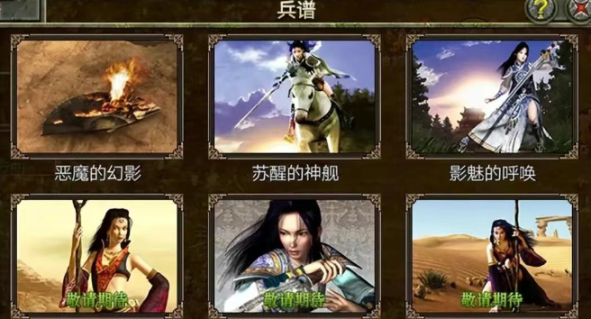 《传奇3手游》：重返沙城称霸！(图2)