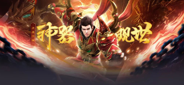 《传奇3手游》：神舰任务隐藏机制！(图2)