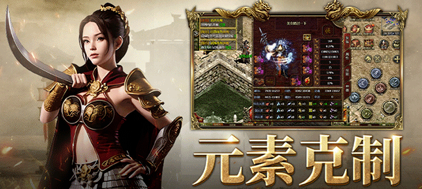 《传奇3手游》：装备精炼成功率提升技巧！(图2)