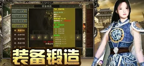 《传奇3手游》：全屏BOSS爆装激斗，技术流逆袭成神！