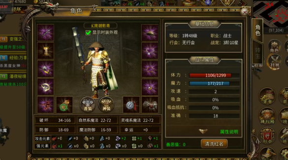 《传奇3手游》：玛法大陆重燃战火，决战沙城之巅！