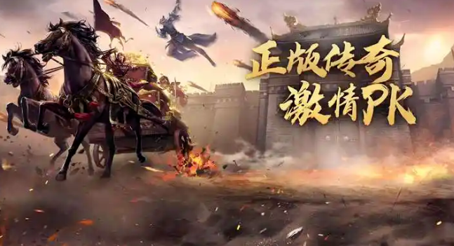 《传奇3手游》：法师远程输出与生存操作进阶！