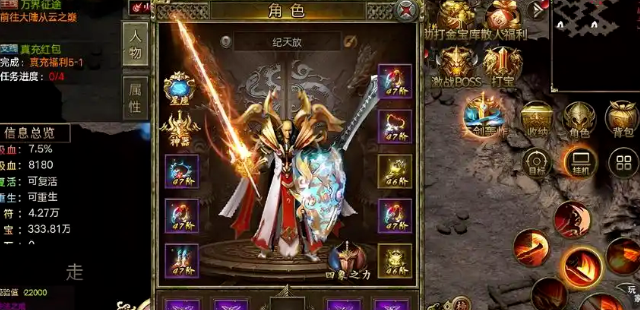 《传奇3手游》：法师远程输出与生存操作进阶！(图2)