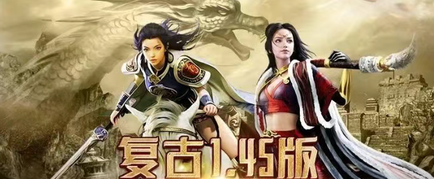 《传奇3手游》：铸就时光长河中的热血丰碑！
