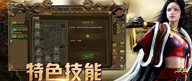 《传奇3手游》：铸就时光长河中的热血丰碑！(图2)