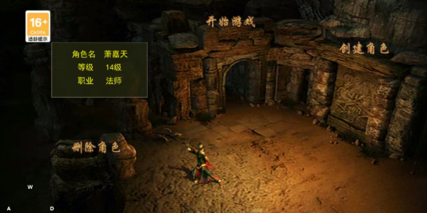 《传奇3手游》：元素觉醒重塑战场！