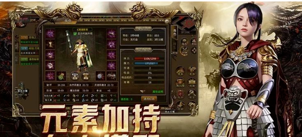 《传奇3手游》：装备强化，必备升华！(图2)
