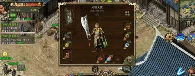 《传奇3手游》：宝物系统——祈祷套！(图2)