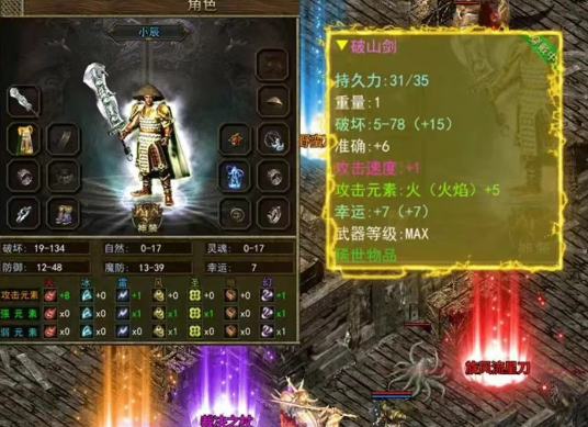 《传奇3手游》：征战沙巴克！(图1)