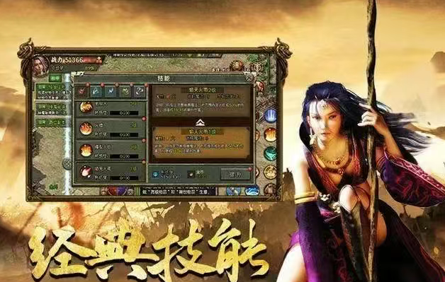 《传奇3手游》：七大元素，光通版本经典设定！(图2)