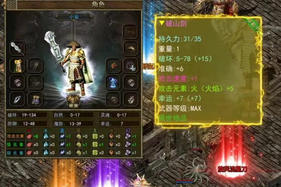 《传奇3手游》：颠覆传统玩法，开启史诗级冒险革新！(图1)