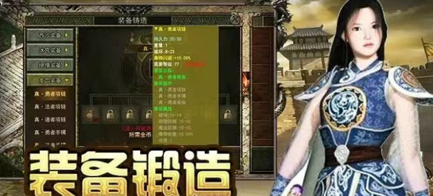 《传奇3手游》：元素属性傍身，变强快人一步！(图2)