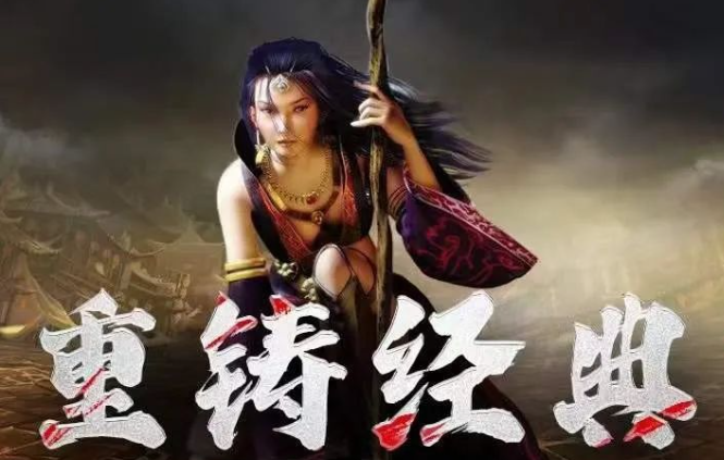 《传奇3手游》：经典玩法全维度复刻！(图1)