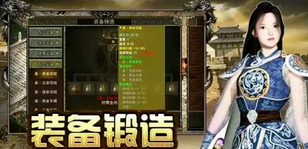 《传奇3手游》：经典玩法全维度复刻！(图2)