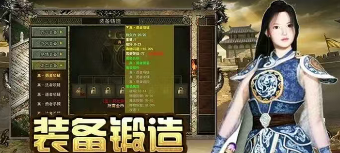 《传奇3手游》：跑图玩法攻略！(图3)