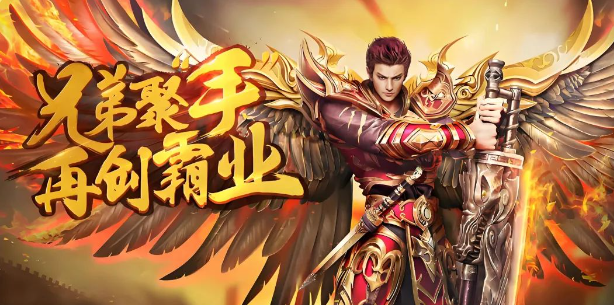 《传奇3手游》：战士职业全攻略！硬核输出称霸沙城！(图2)