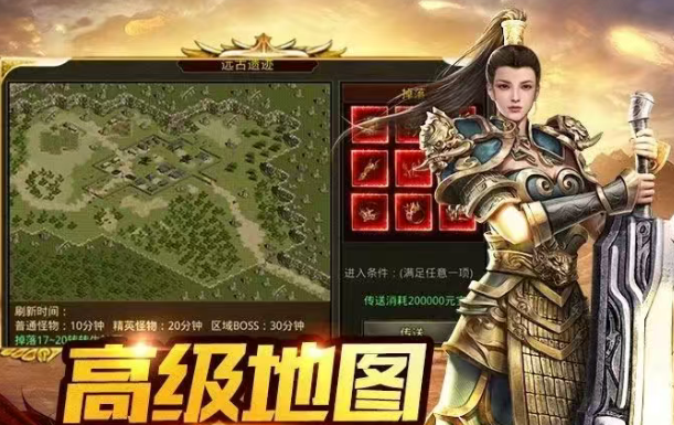 《传奇3手游》：经典复刻，兄弟再战沙巴克！(图2)