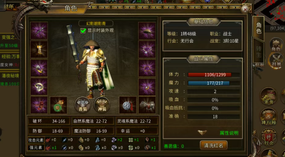 《传奇3手游》：万人攻沙，热血重燃！(图2)