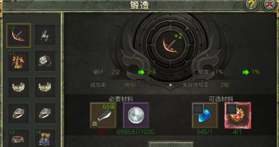 《传奇3手游》：装备强化，必备升华！(图1)