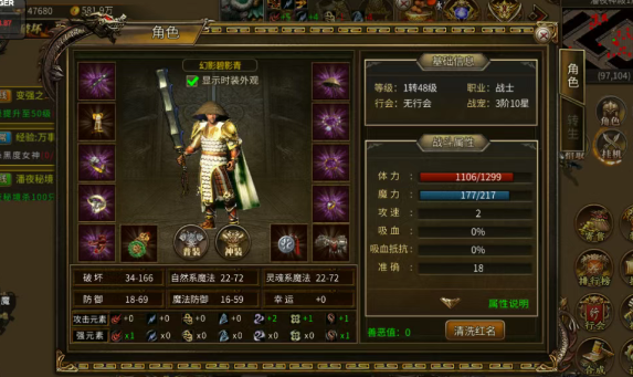 《传奇3手游》：灵宠系统，魔兽副本！(图2)