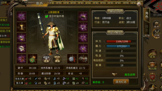 《传奇3手游》：场景定强弱，选对职业开启奇幻征程！(图1)