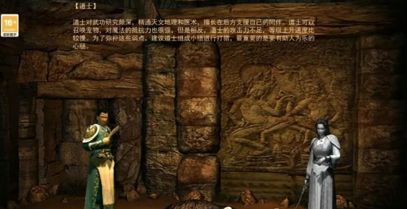 《传奇3手游》：单人副本速刷升级攻略！(图2)